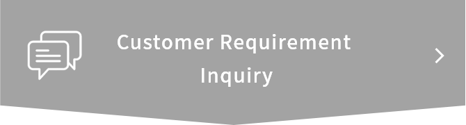 Customer Requirement Inquiry